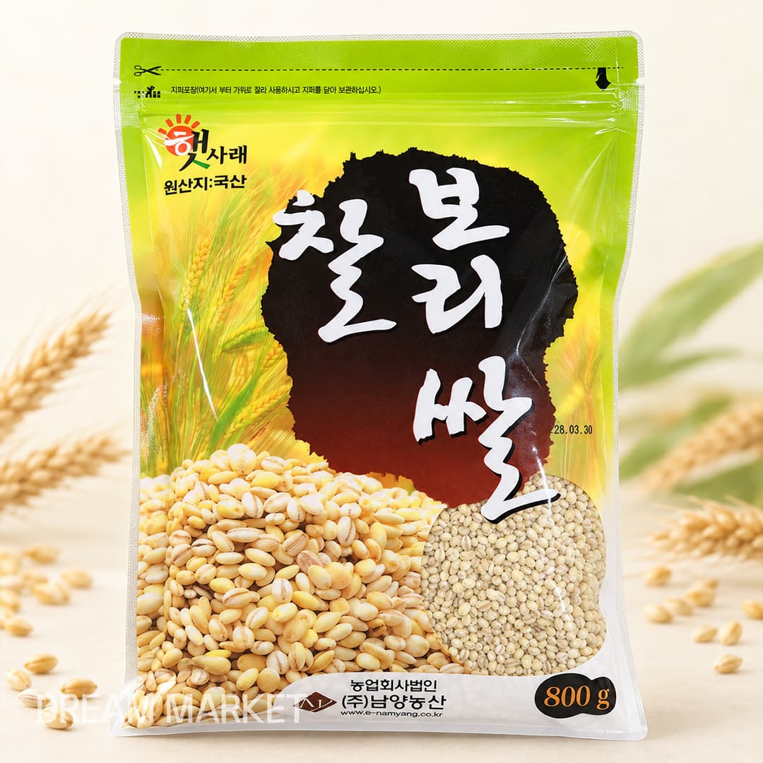NY Barley 800g