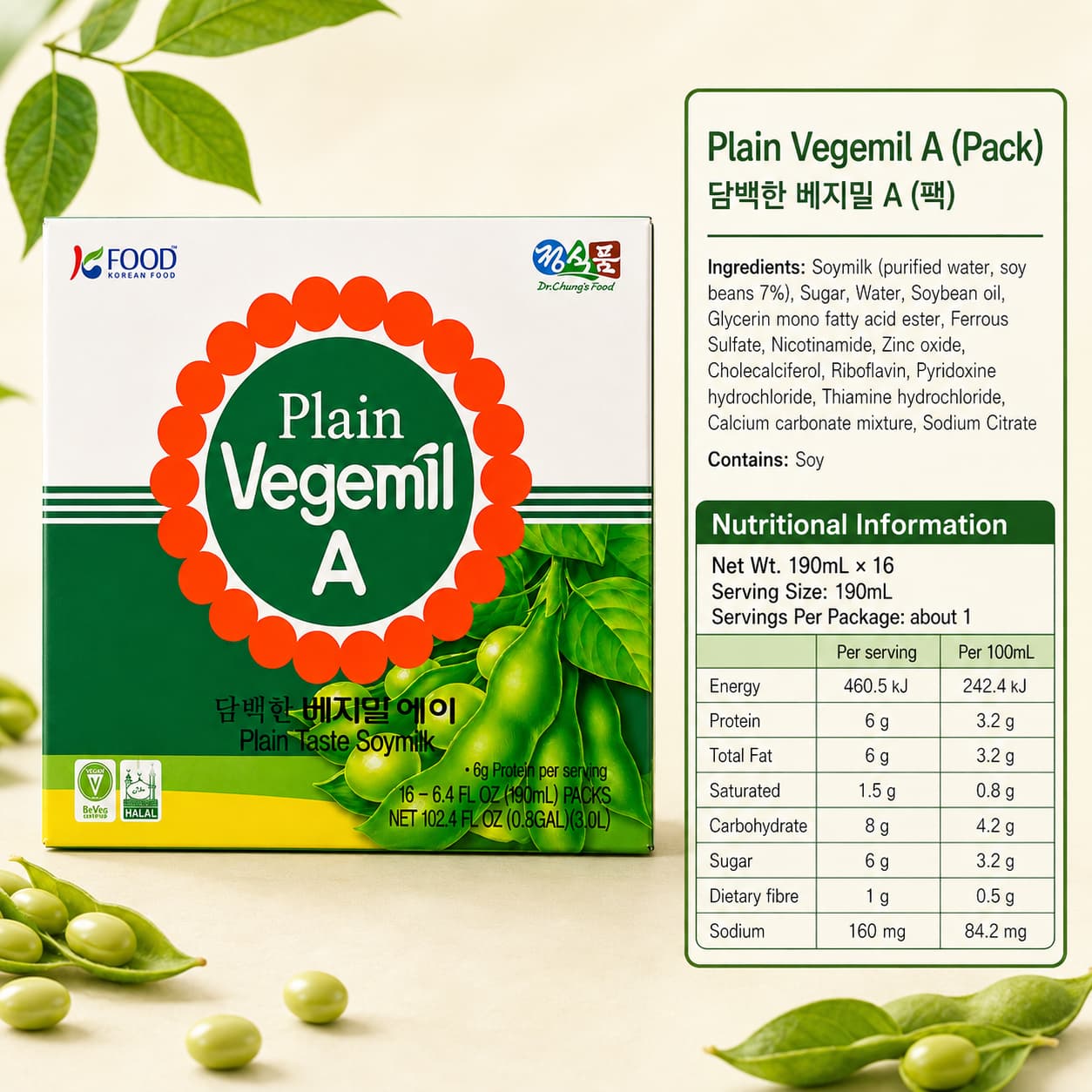 Plain Vegemil A Soymilk 190ml*16 thumbnail 2