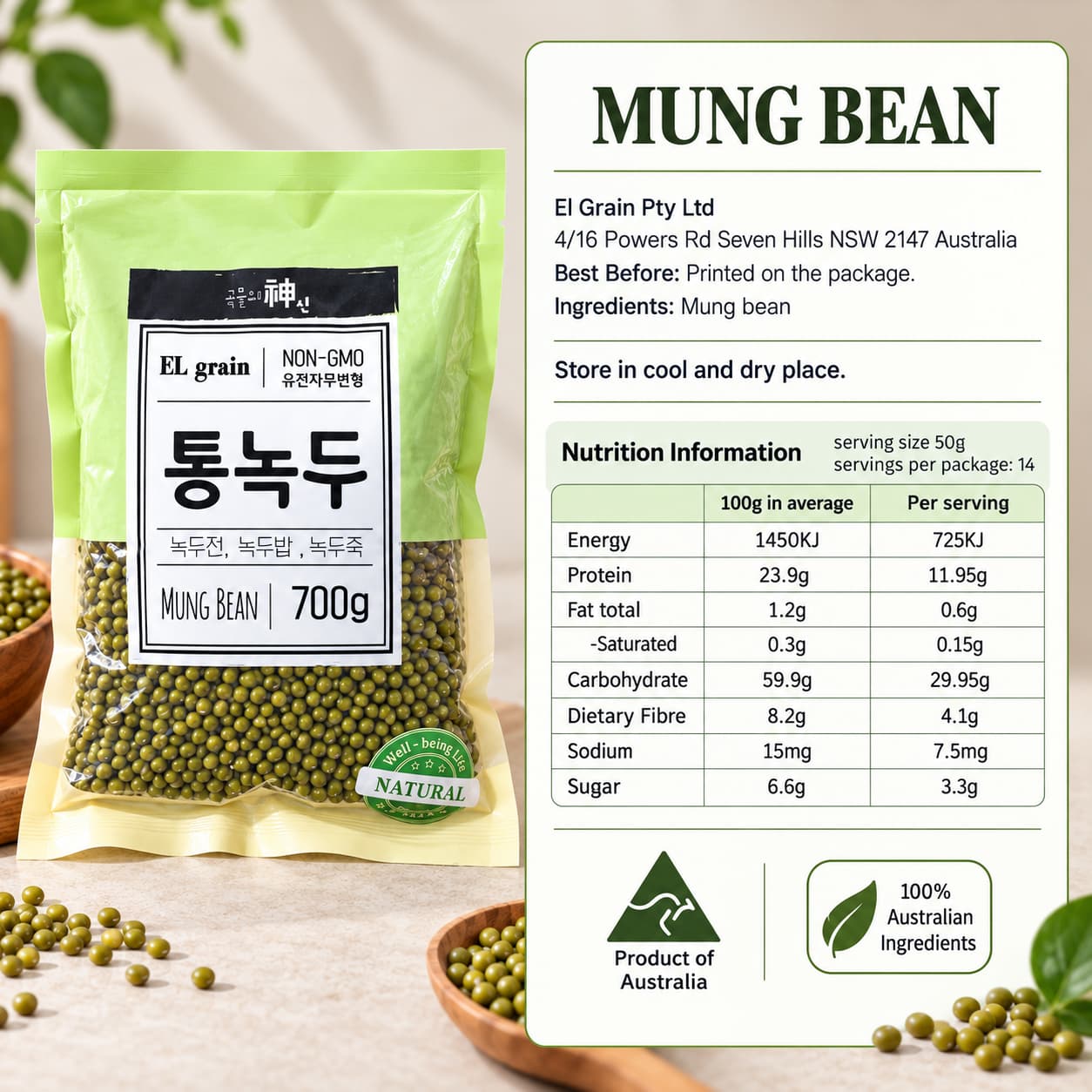 JS Mung Bean 700g thumbnail 2