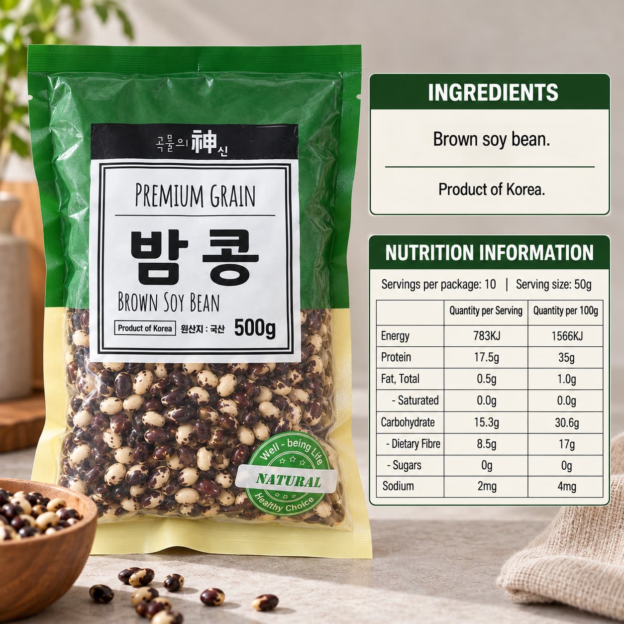 JS Chestnut Beans 500g thumbnail 2