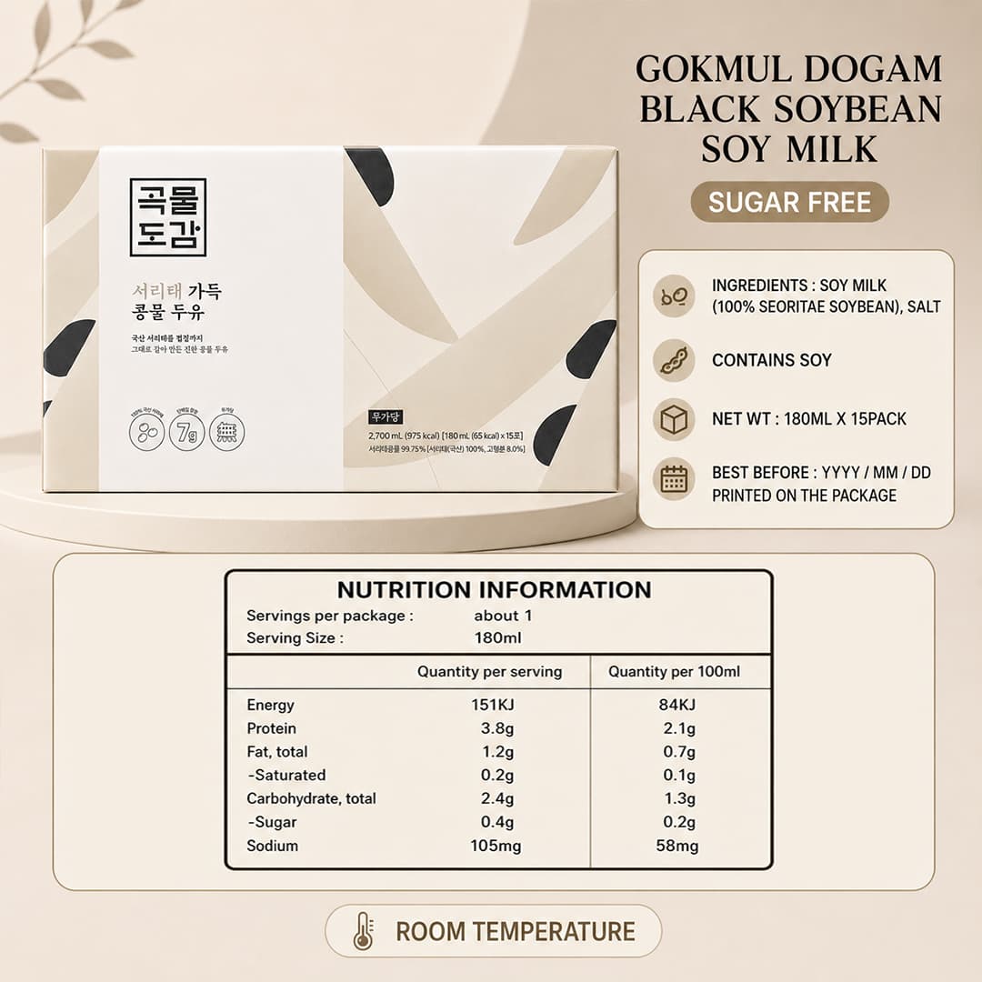 GD Black Soybean Soy Milk 180ml*15 thumbnail 2