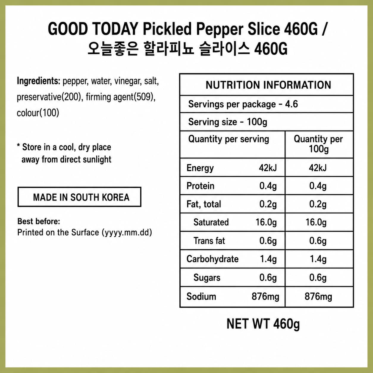 Sliced Jalapenos 460g thumbnail 2