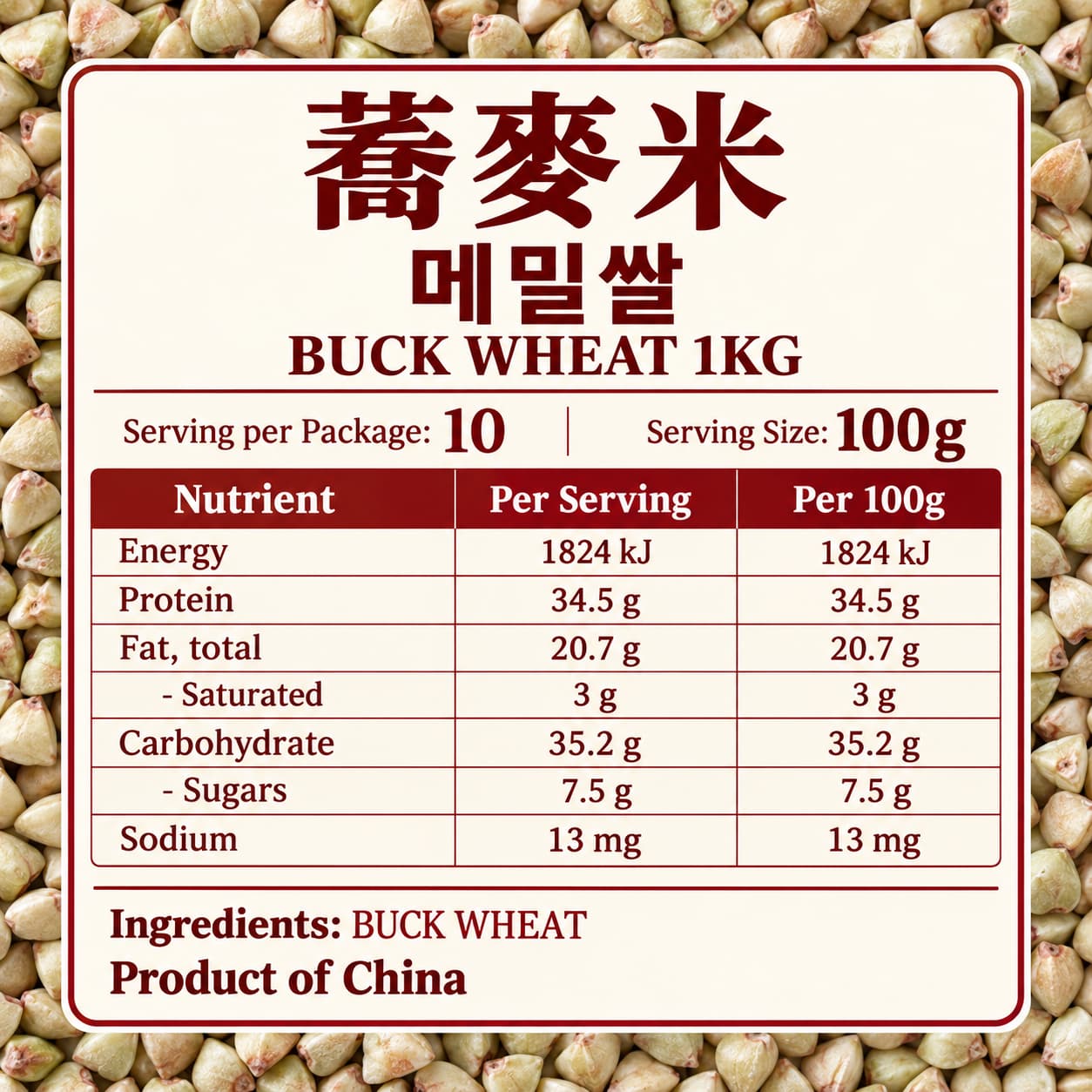 GBW Buckwheat Kernels 1kg thumbnail 2