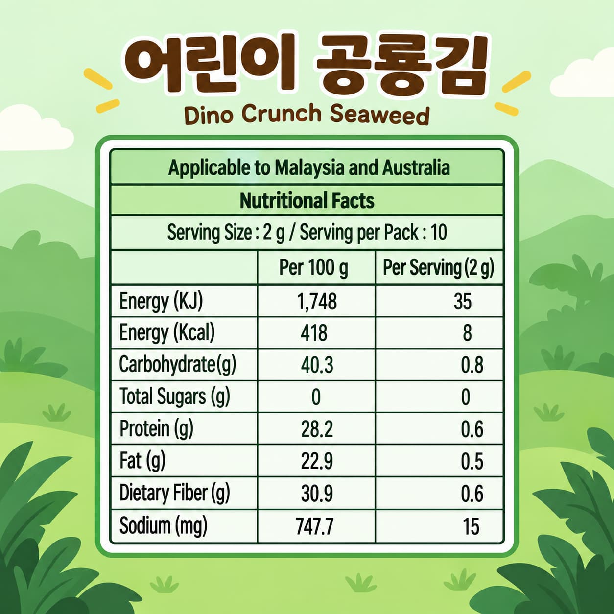 Manjun Dino Crunch Seaweed 20g thumbnail 2