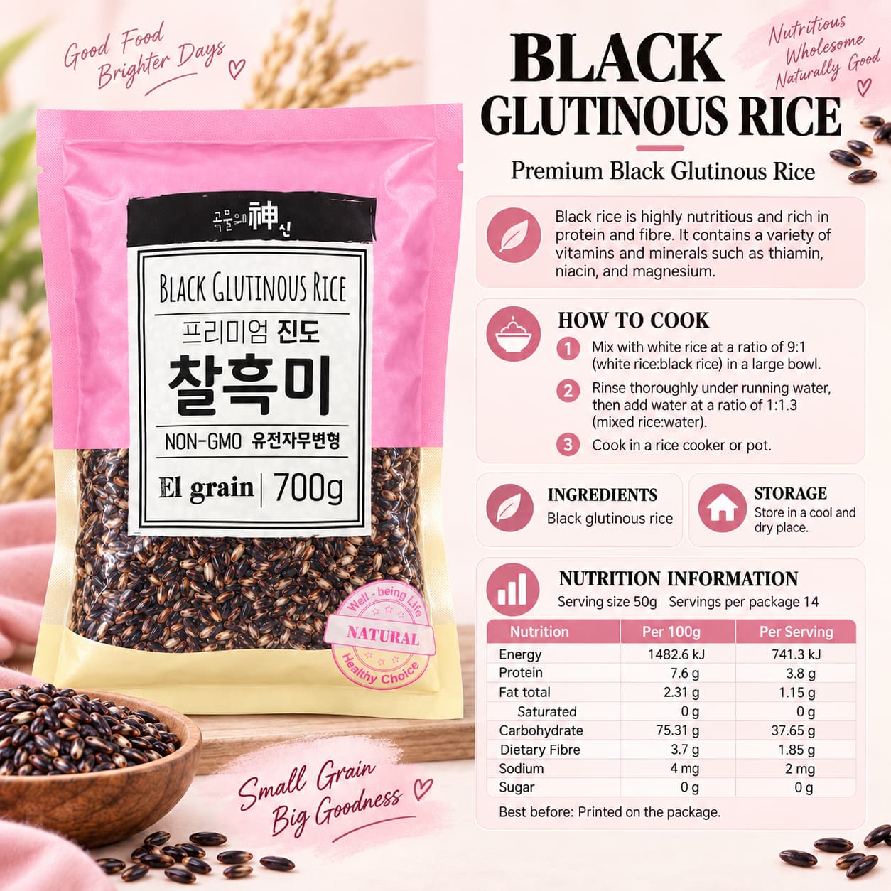 JS Black Glutinous Rice 700g thumbnail 2