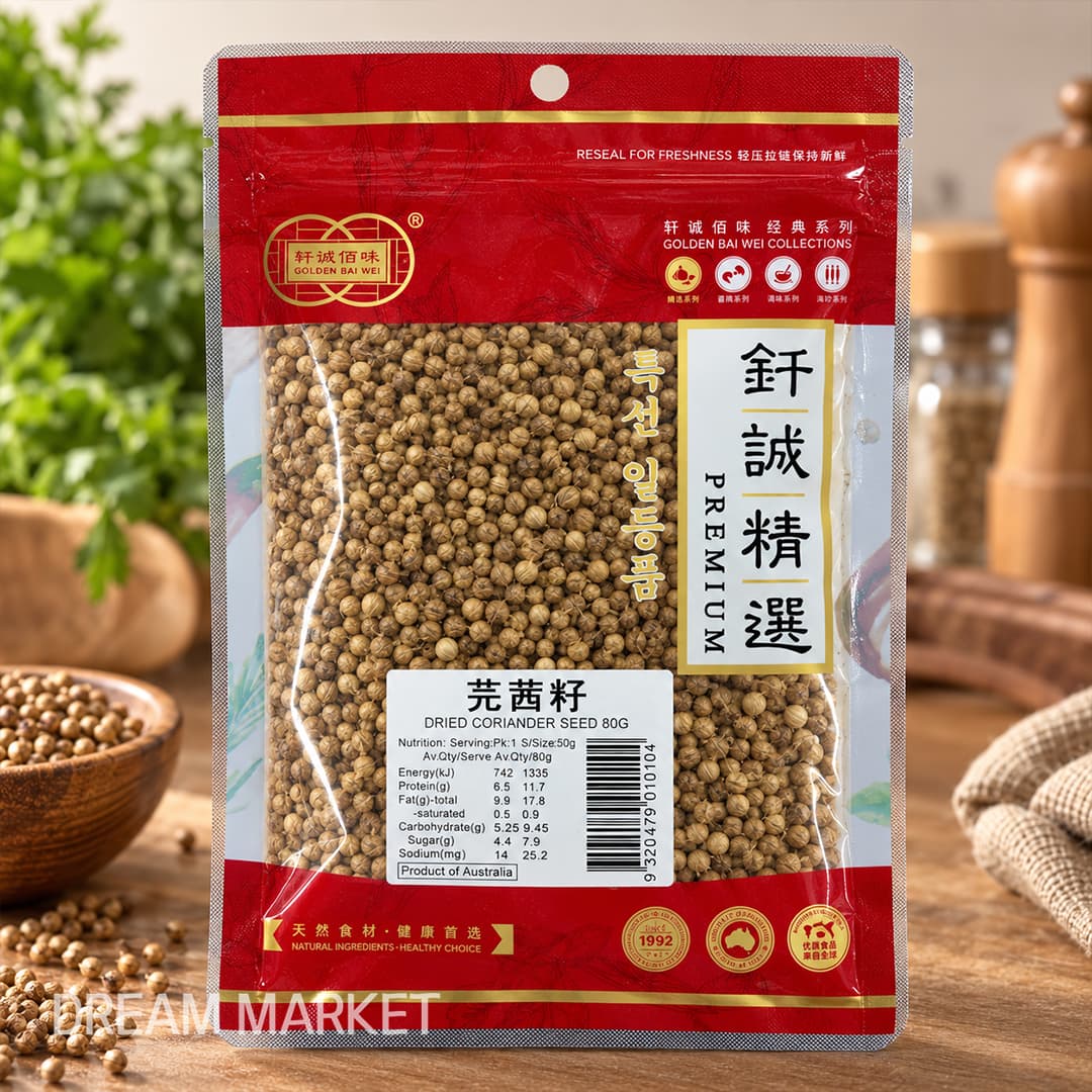 GBW Dried Coriander Seed 80g