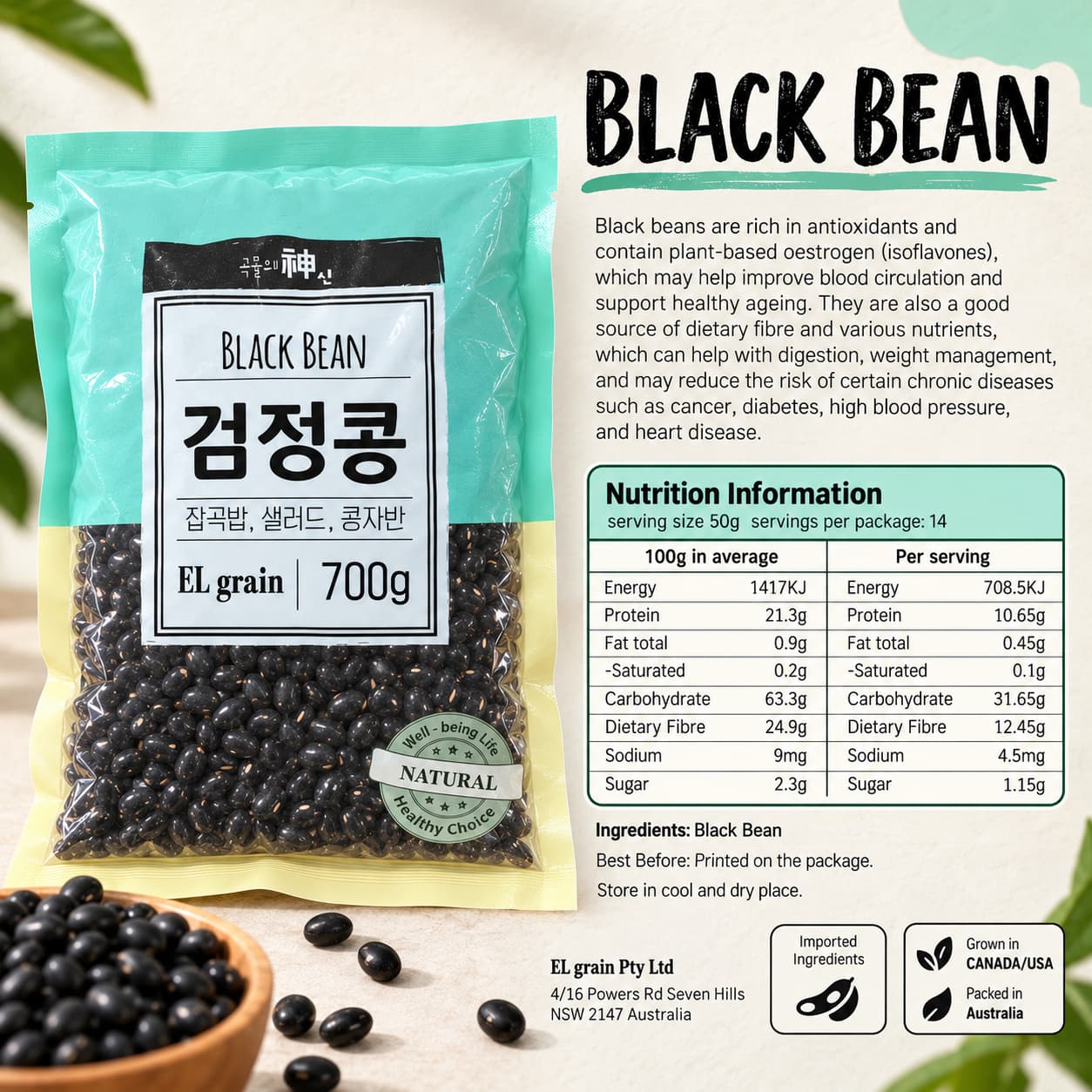 JS Black Bean 700g thumbnail 2