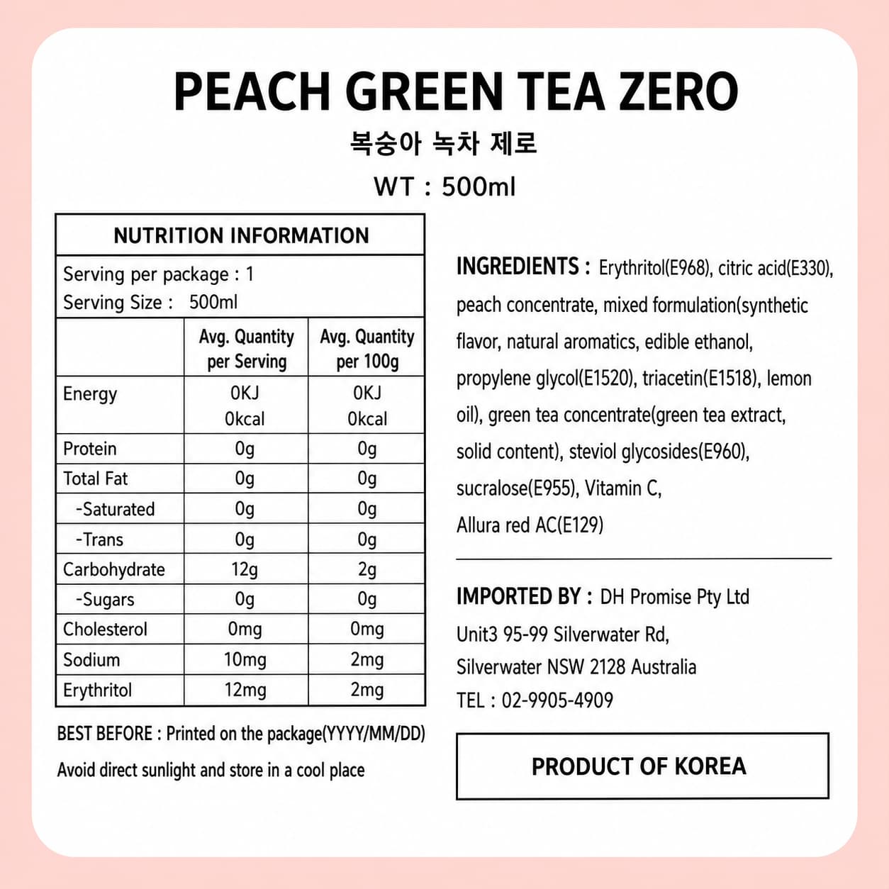 WG Peach Zero Green Tea 500ml thumbnail 2