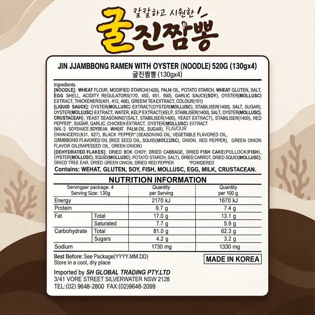 OTG Jin Jjambbong Oyster Flavour 130g*4 thumbnail 2