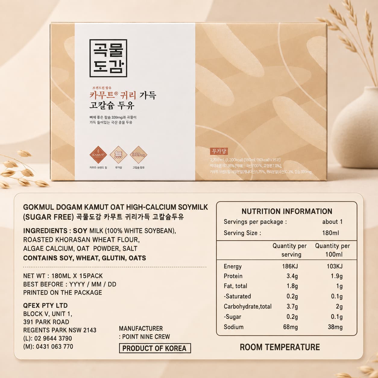 GD Kamut Oat Soy Milk 180ml*15 thumbnail 2