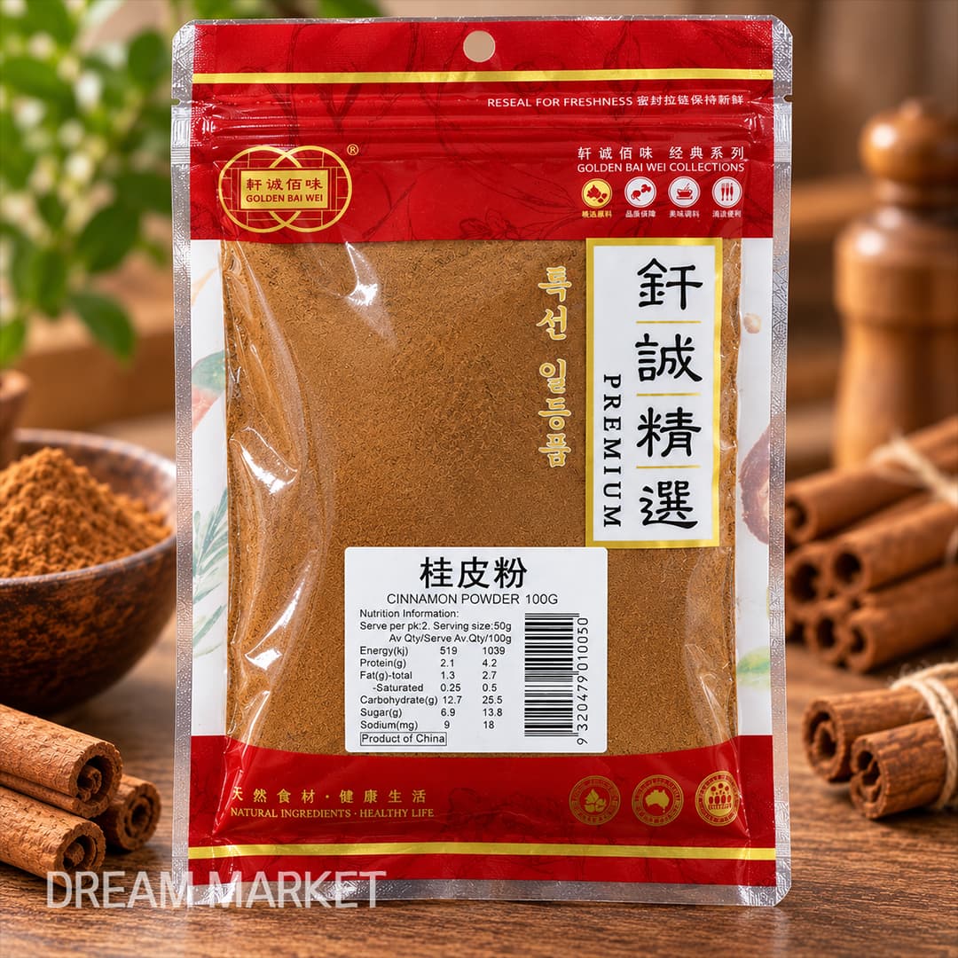 GBW Cinnamon Powder 100g