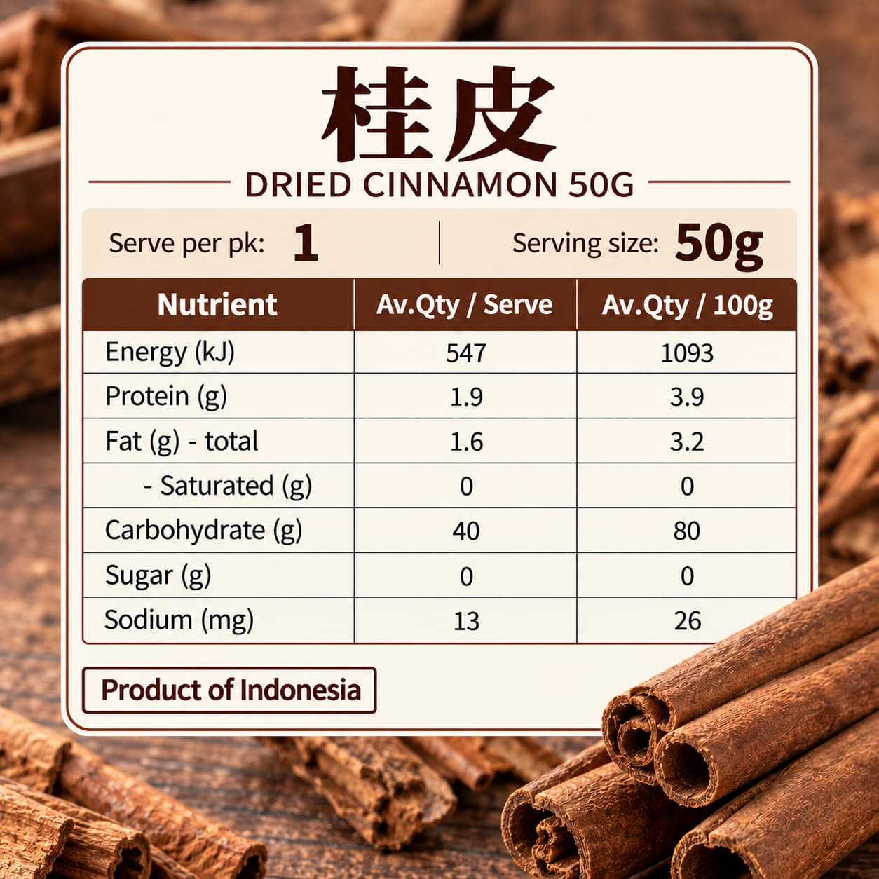 GBW Dried Cinnamon 50g thumbnail 2