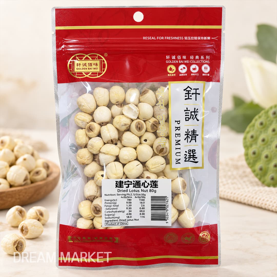 GBW Dried Jianning Lotus Seed 80g