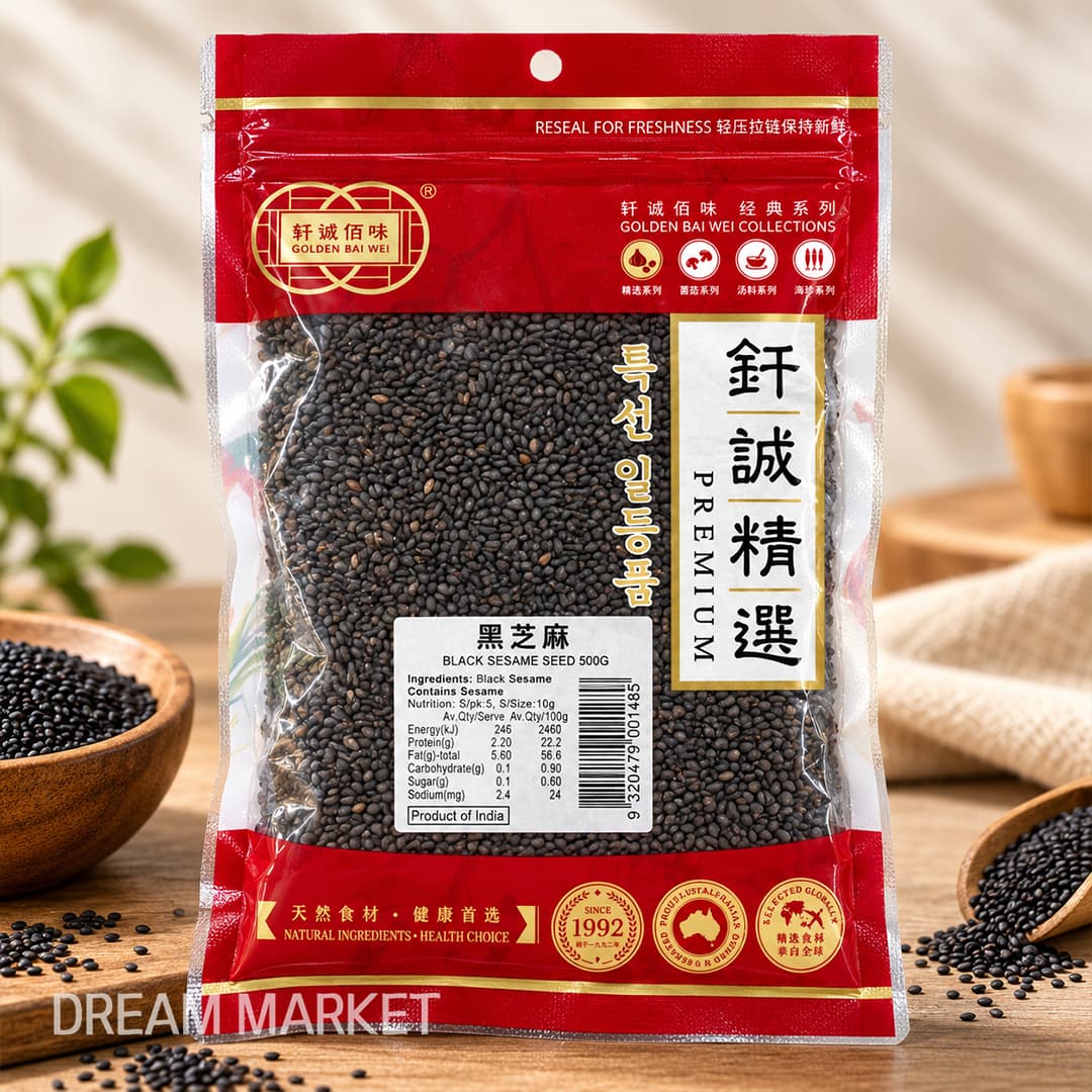 GBW Black Sesame Seed 500g
