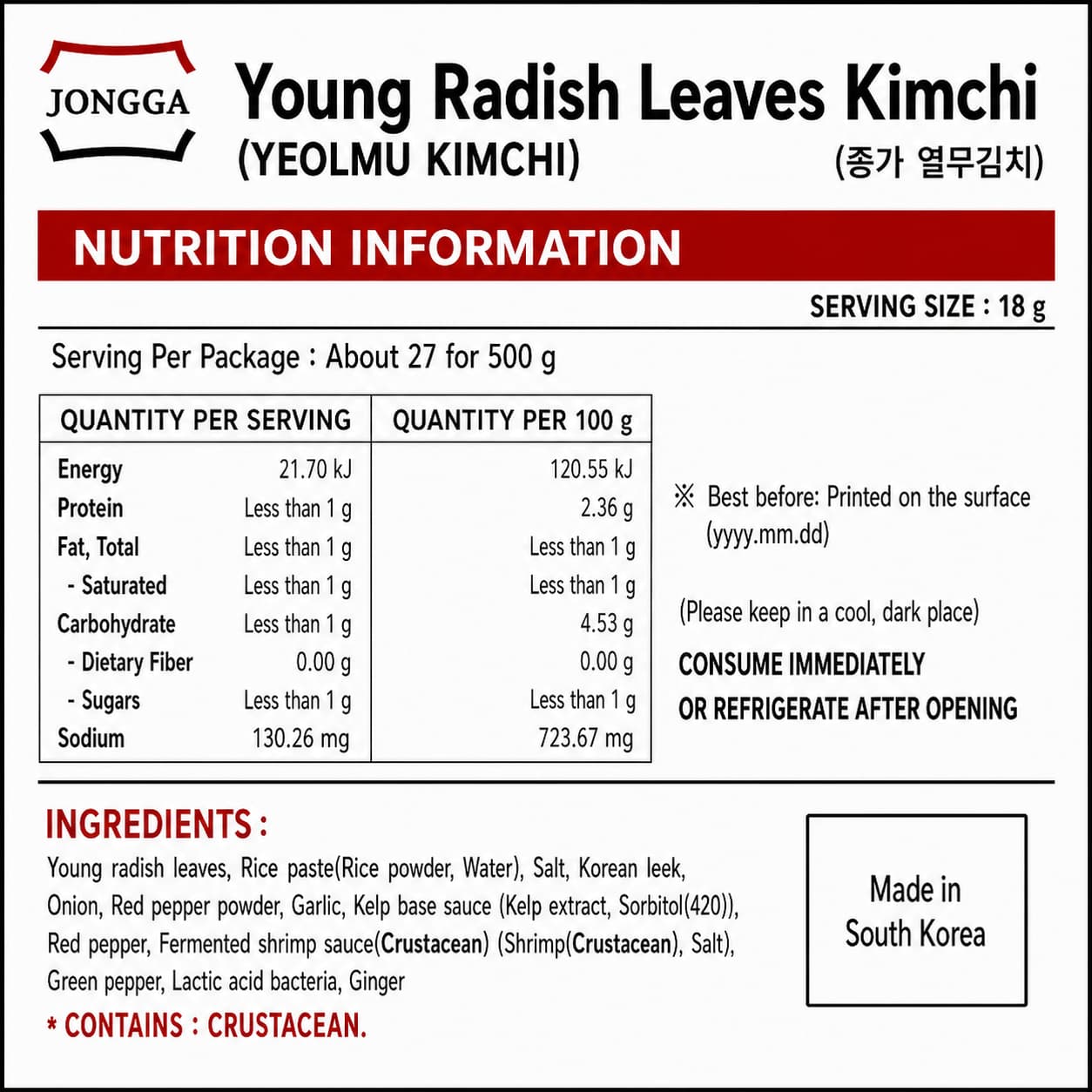 JG Young Radish Kimchi 500g thumbnail 2