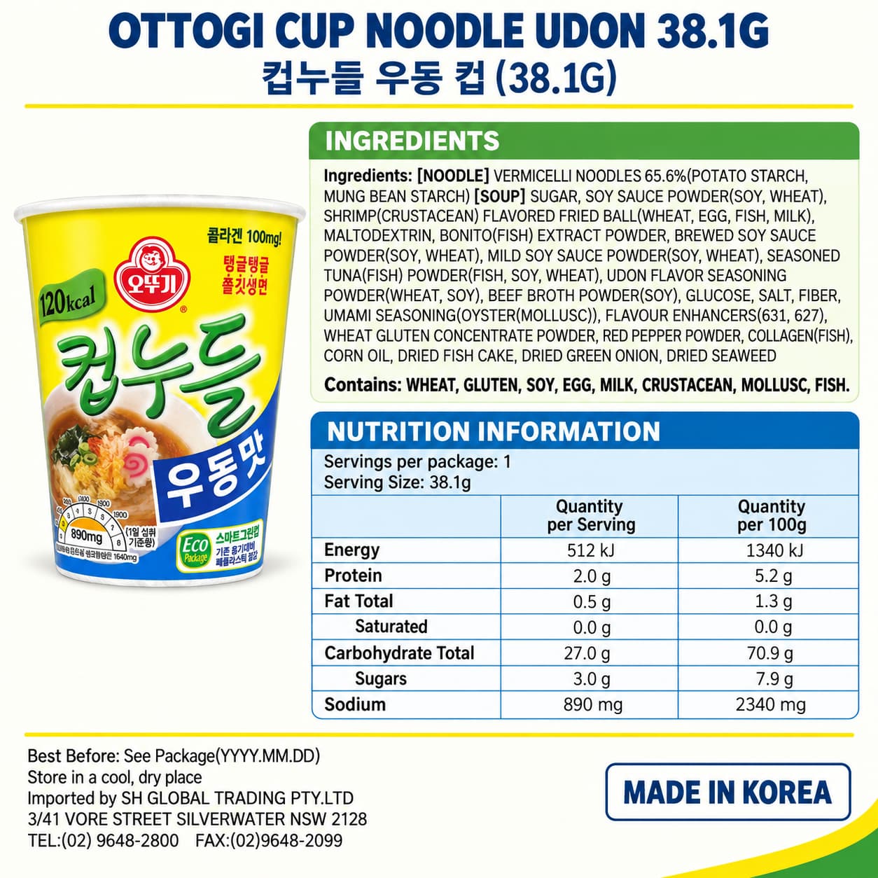 OTG Cup Noodle (Udon Flavor) 38.1g thumbnail 2