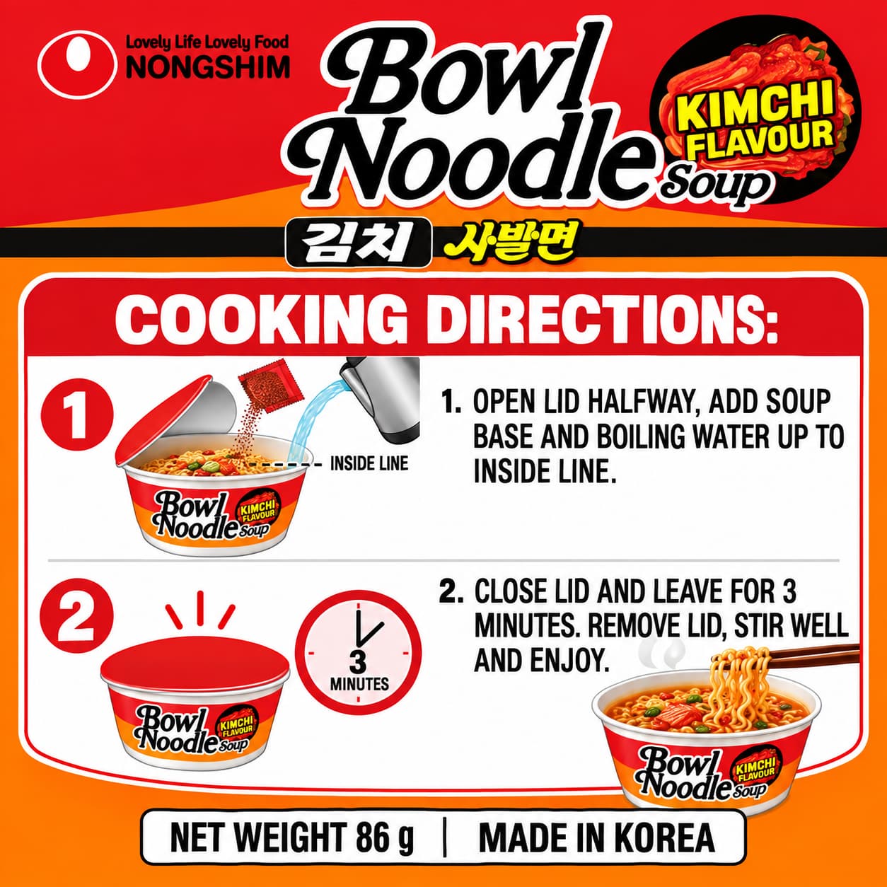 NS Kimchi Bowl 86g thumbnail 2