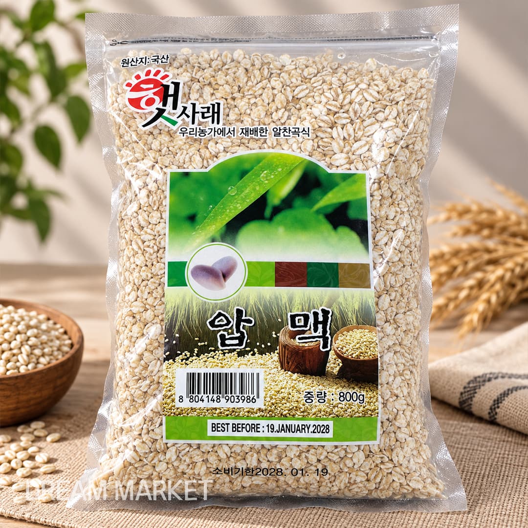 Rolled barley 800g