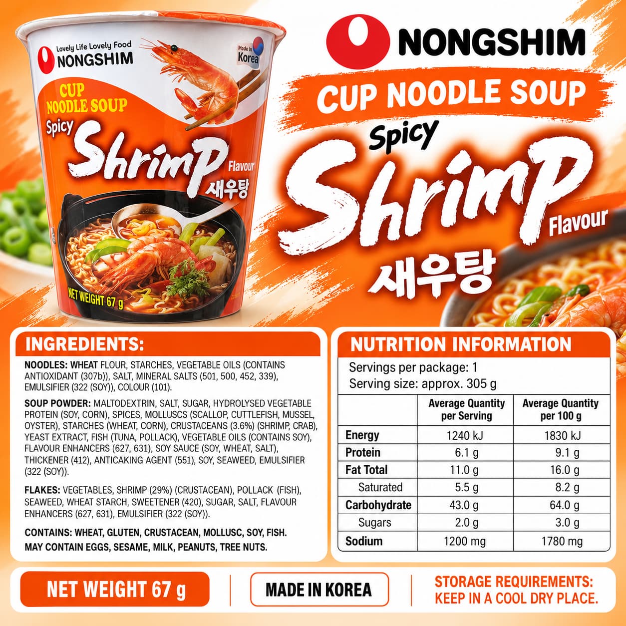 NS Shrimp Cup 67g thumbnail 2
