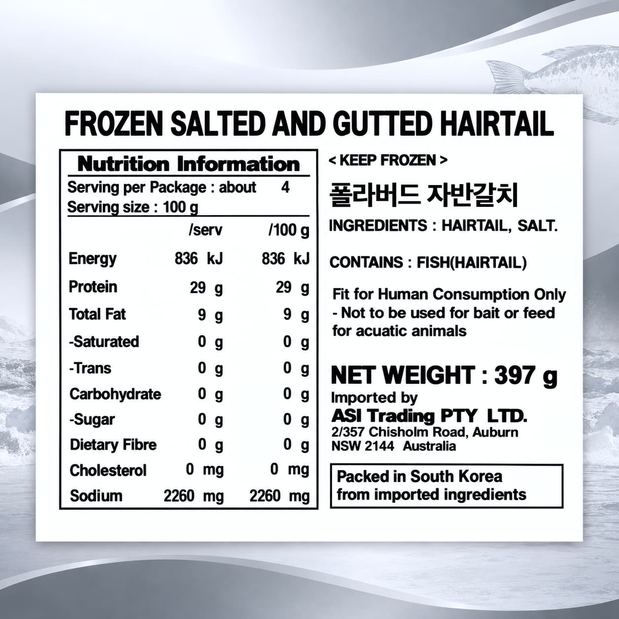 PB Salted Hairtail Fish 397g thumbnail 2
