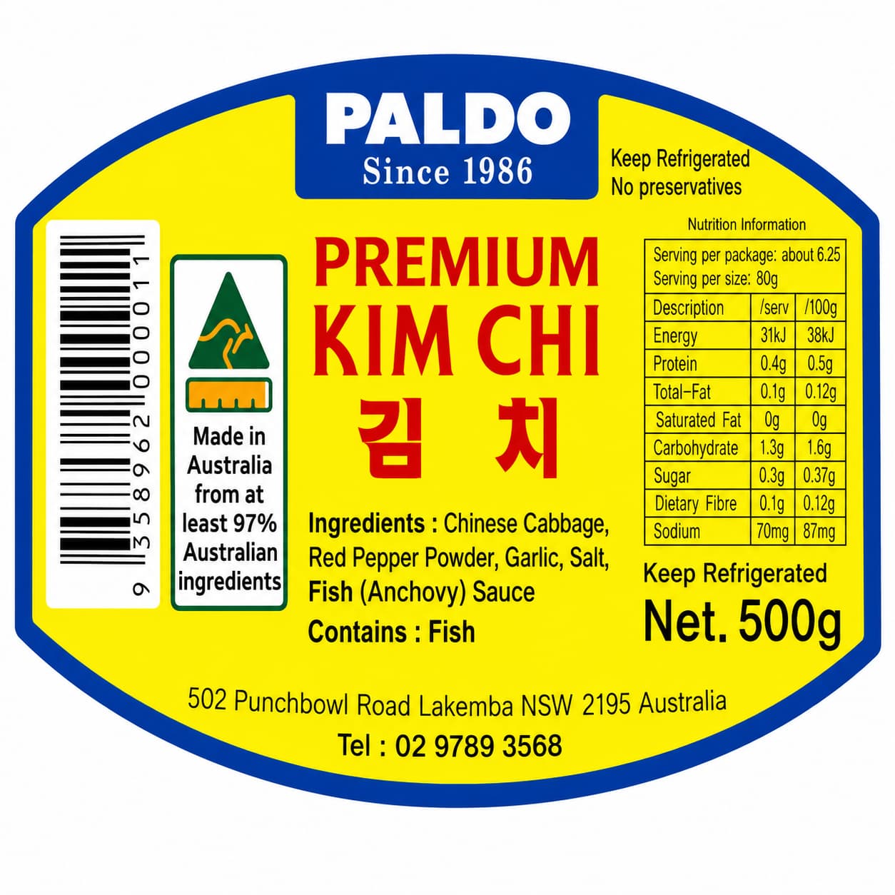 PD Premium Kimchi 500g thumbnail 2