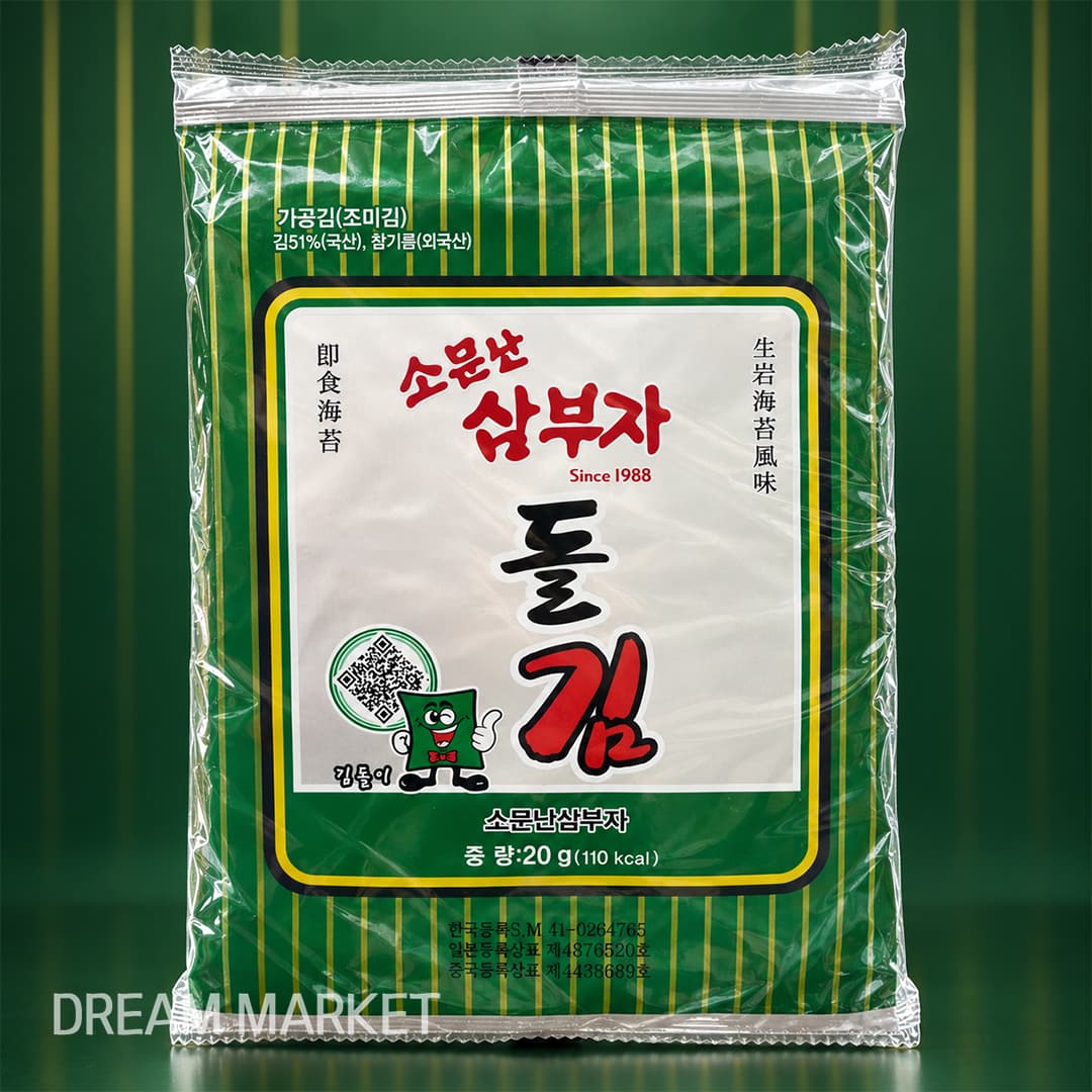 SBJ Rock Seaweed 20g*5