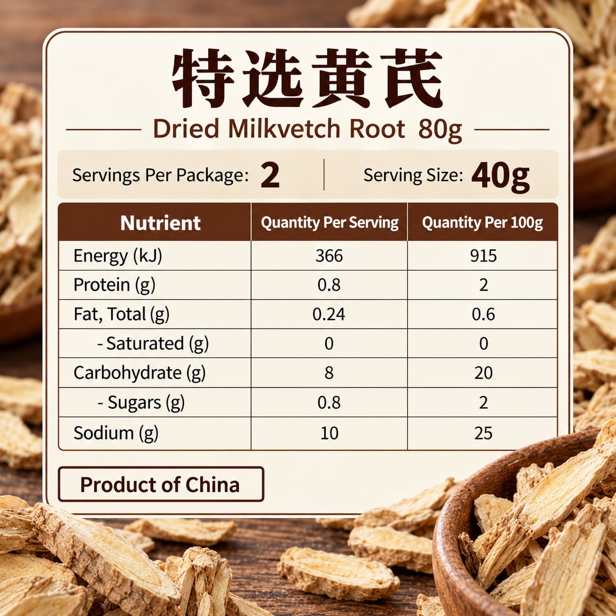 Dried Milkvetch Root 80g thumbnail 2