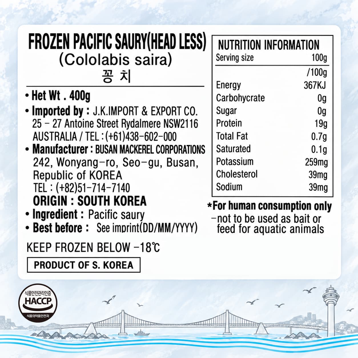 BM Pacific Saury 400g thumbnail 2