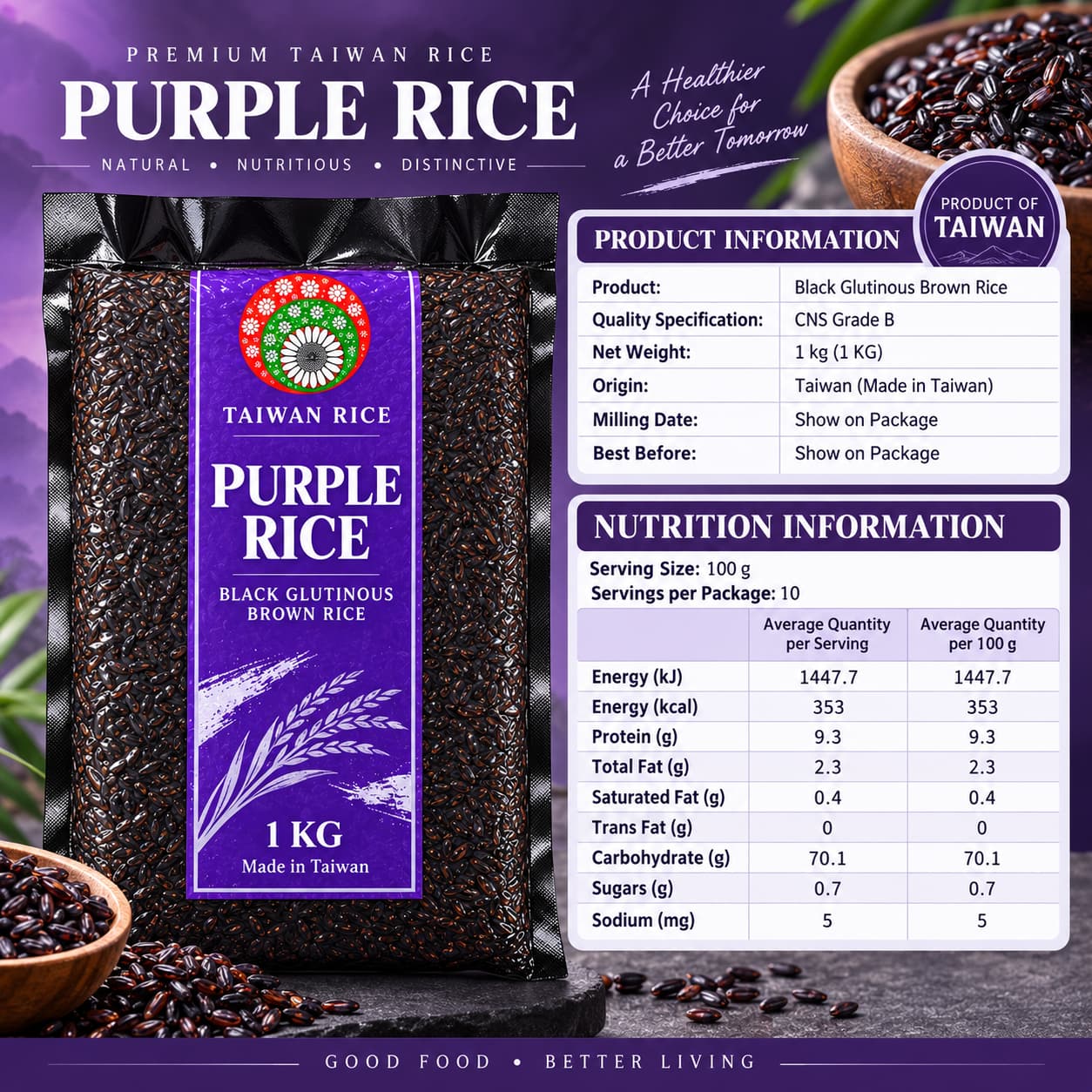 GBW Zhongxing Purple Rice 1kg thumbnail 2