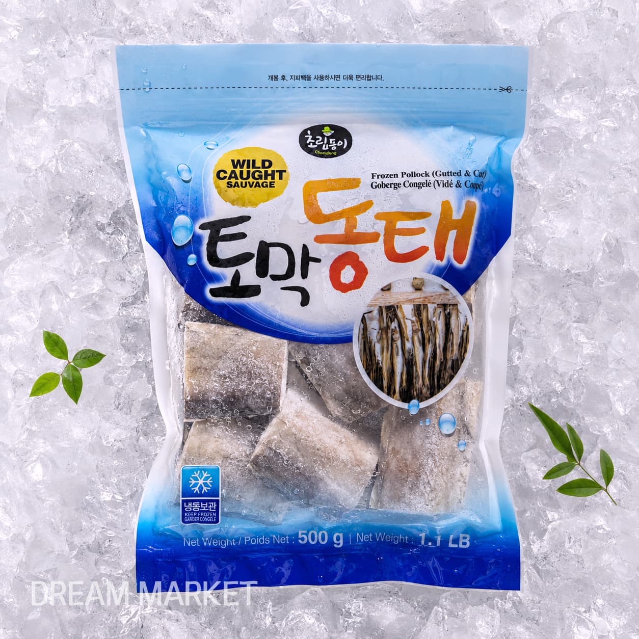 CRD Frozen Pollack Chunks 500g
