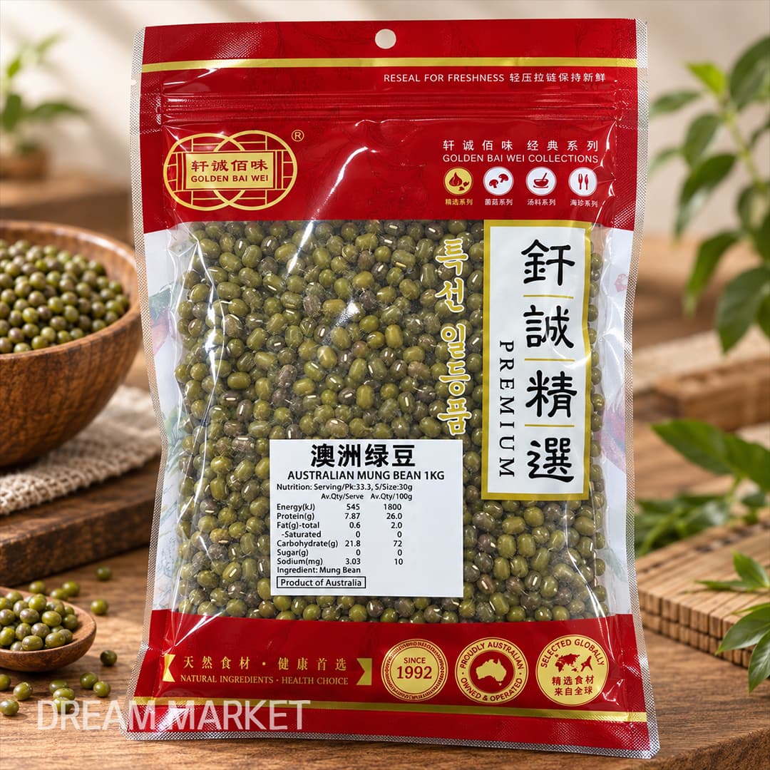 GBW Australian Mung Bean 1kg