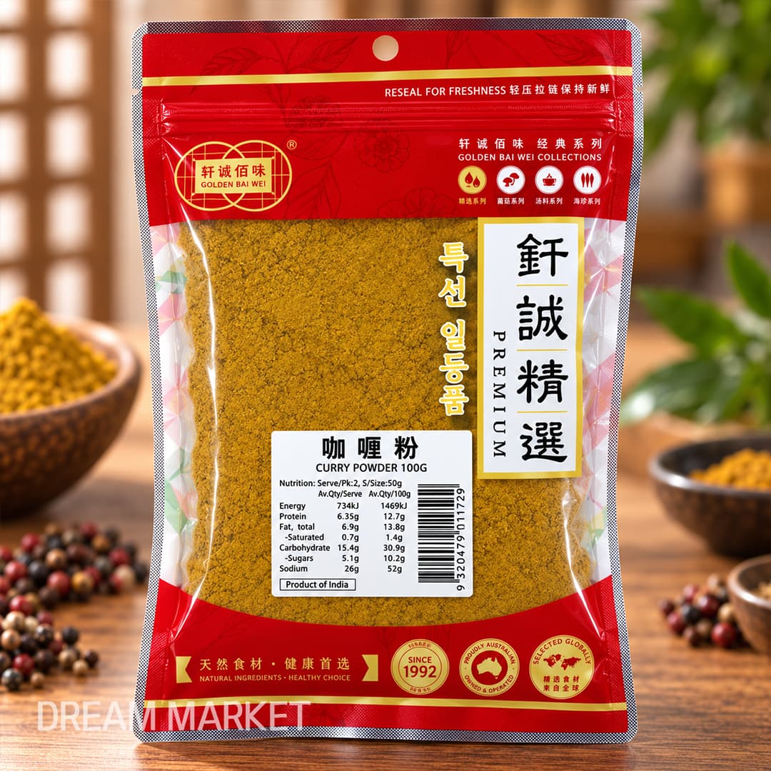 GBW Curry Powder 100g