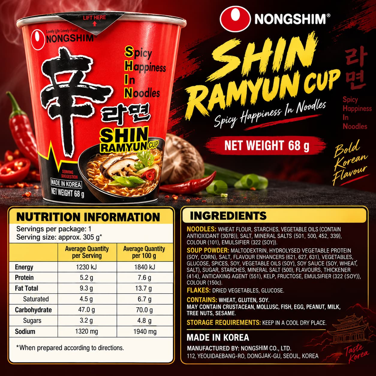 NS Shin Cup 68g thumbnail 2