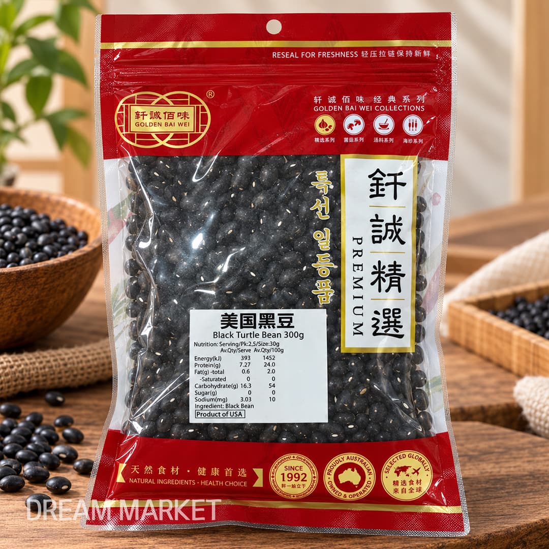 GBW American Black Turtle Bean 300g