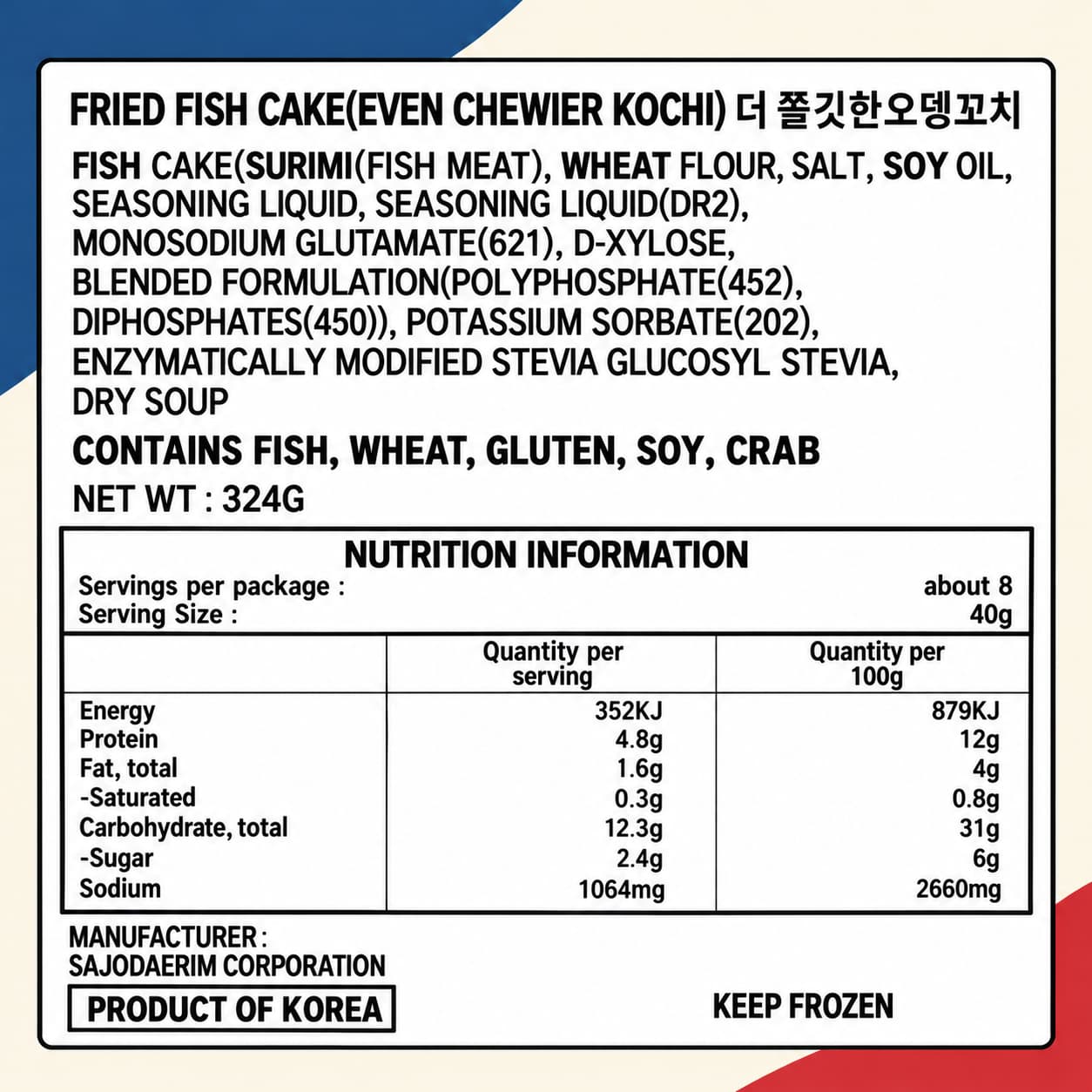 DR Chewy Fish Cake Skewers 324g thumbnail 2