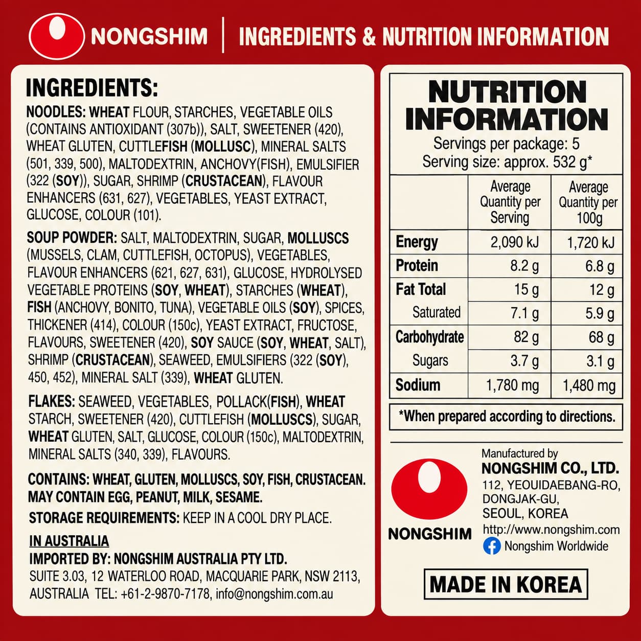 NS Neoguri Spicy 120g*5 thumbnail 2