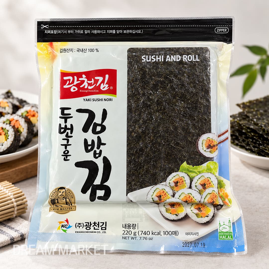 KC Roasted Seaweed (100Sht) 220g