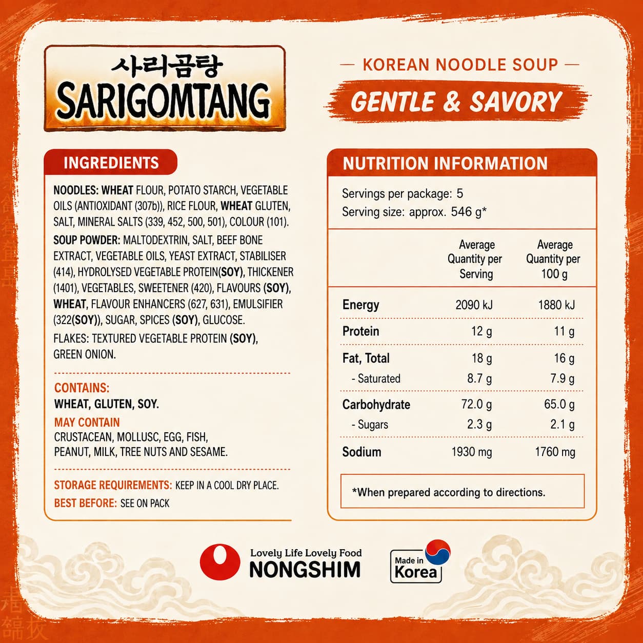 NS Sarigomtang 110g*5 thumbnail 2