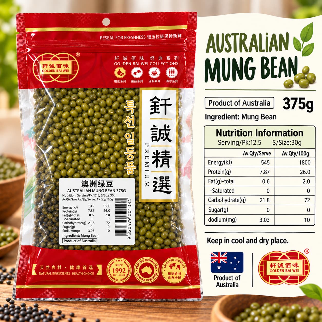GBW Australian Mung Bean 375g thumbnail 2