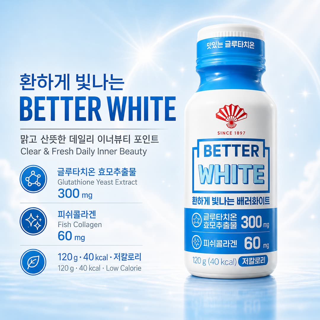 DH Better White 120g thumbnail 2