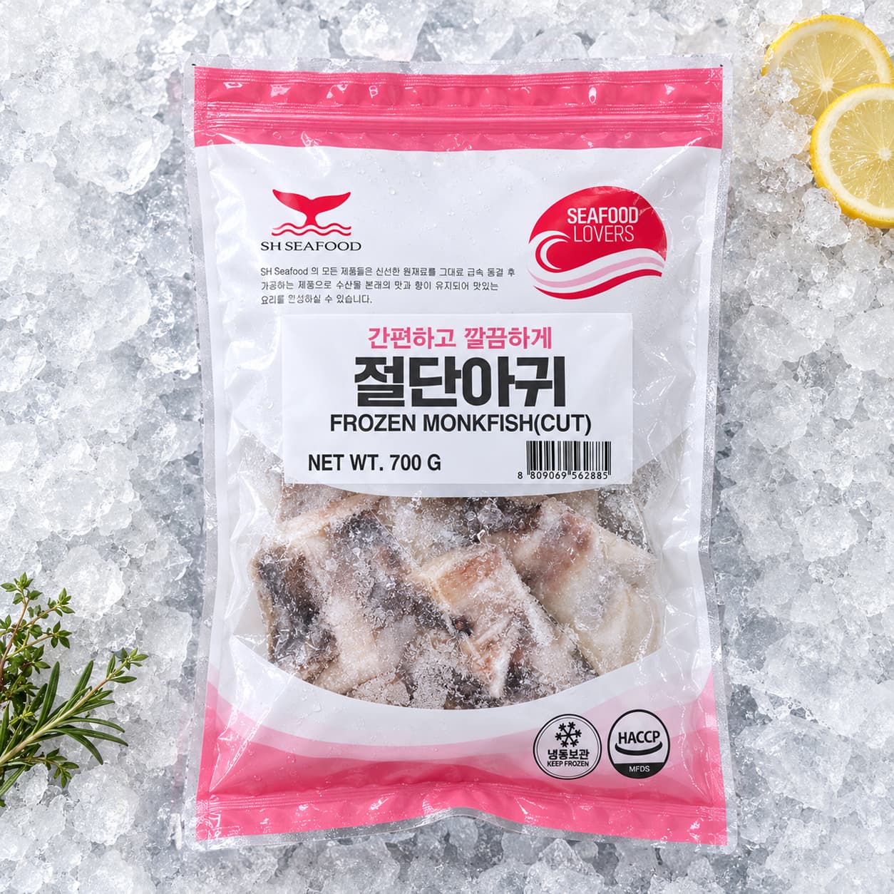 SH FZ Cut Monkfish 700g