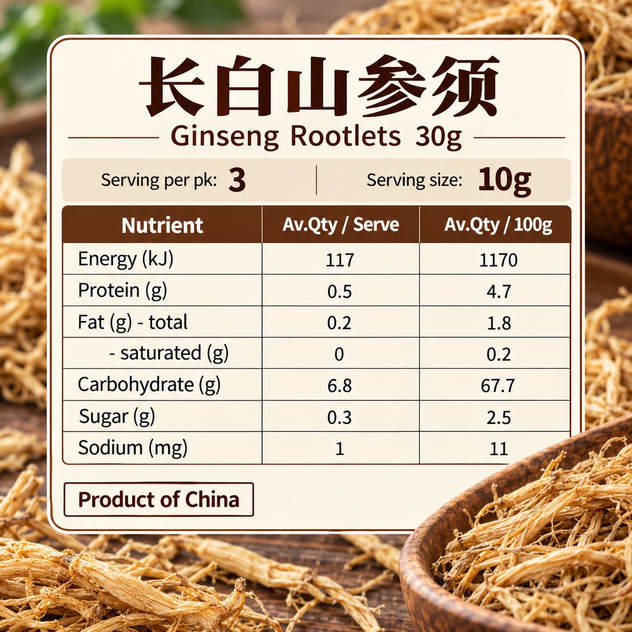 Ginseng Rootlets 30g thumbnail 2