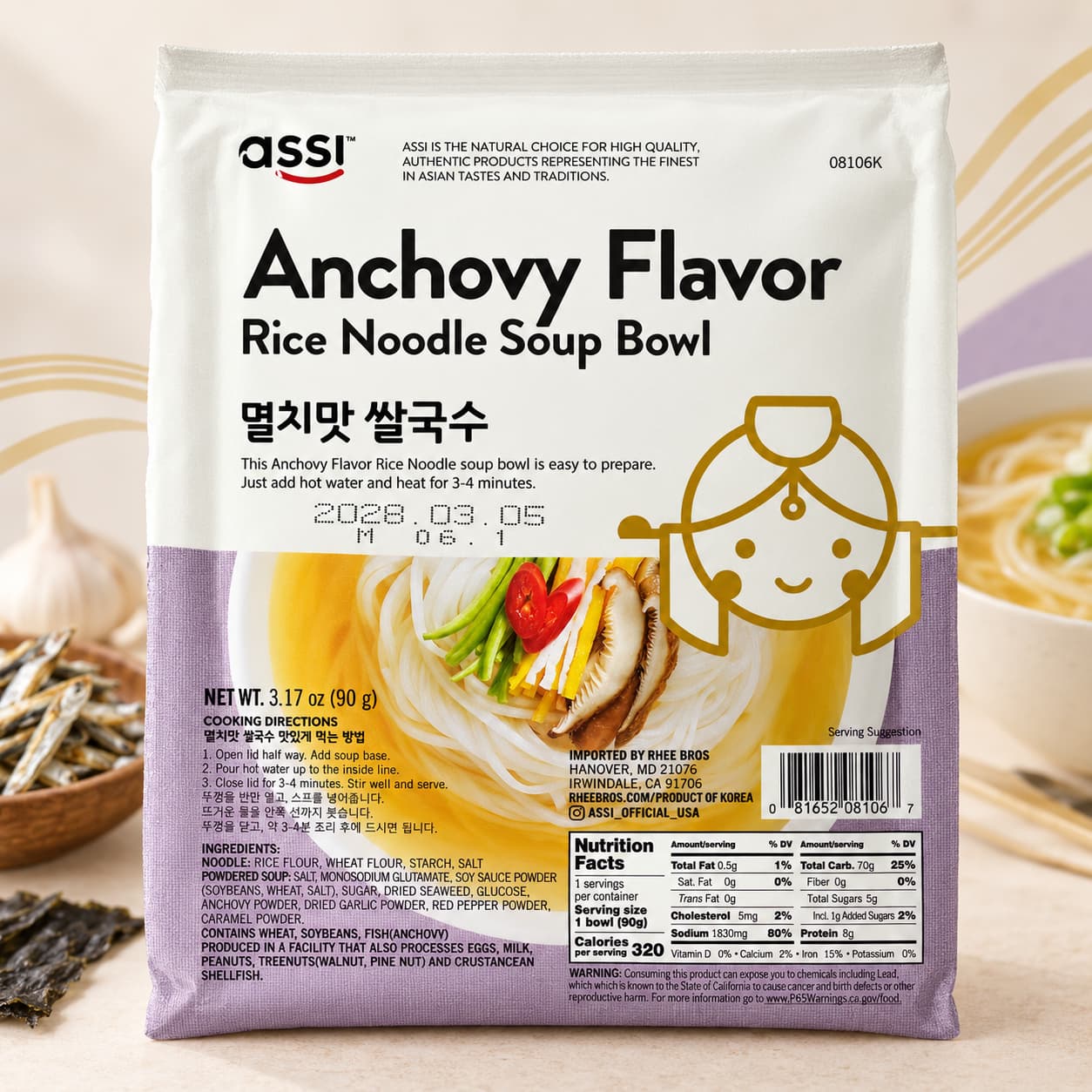 ASSI Rice Noodle Anchovy Flavor 90g