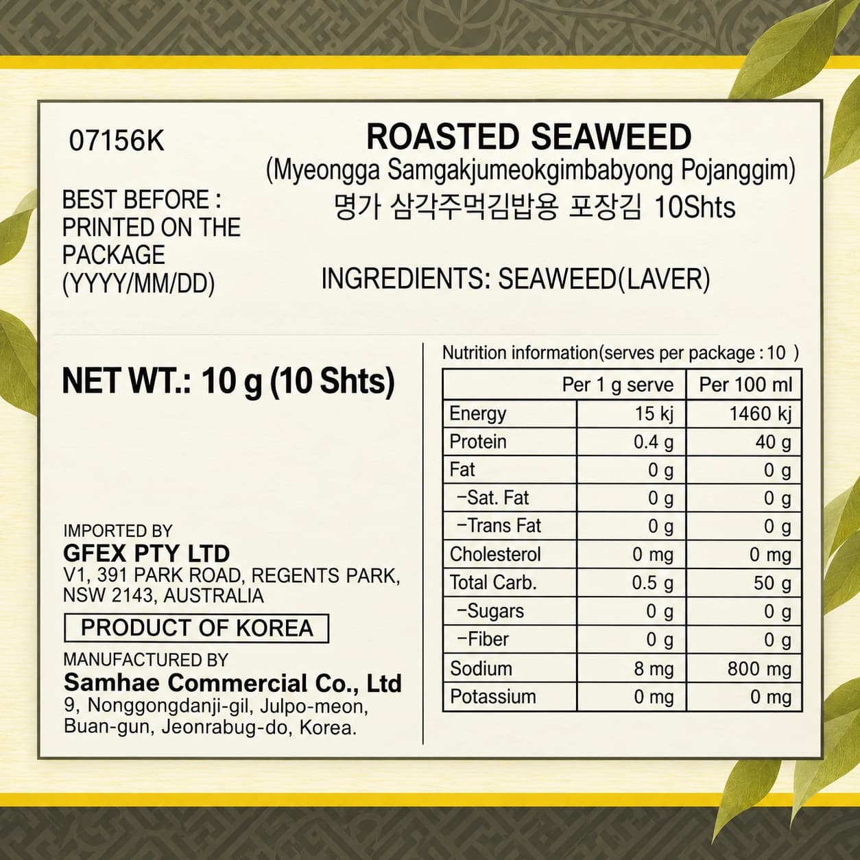 MG Onigiri Seaweed 10g*10 thumbnail 2