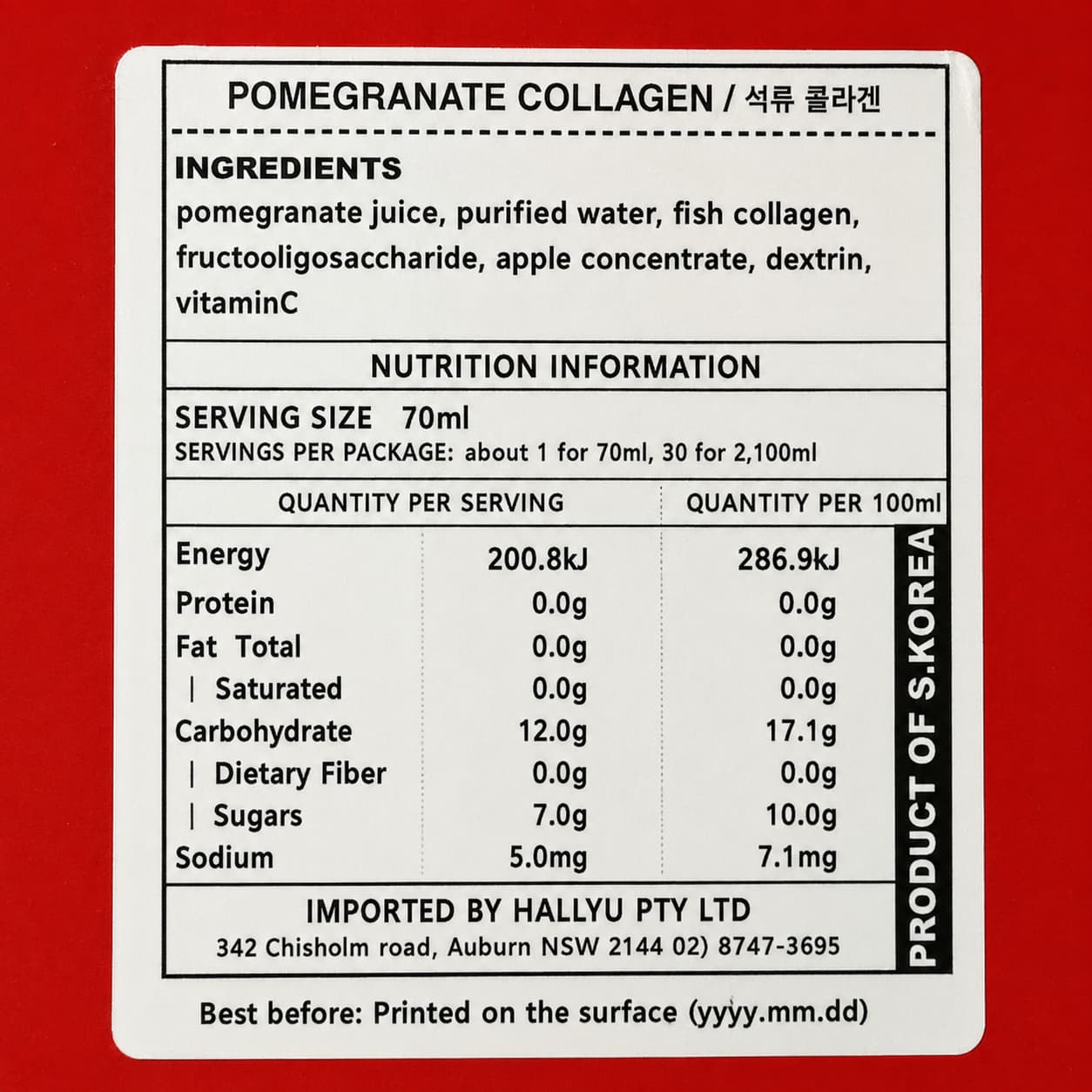 Pomegranate Collagen 70ml*30 thumbnail 3