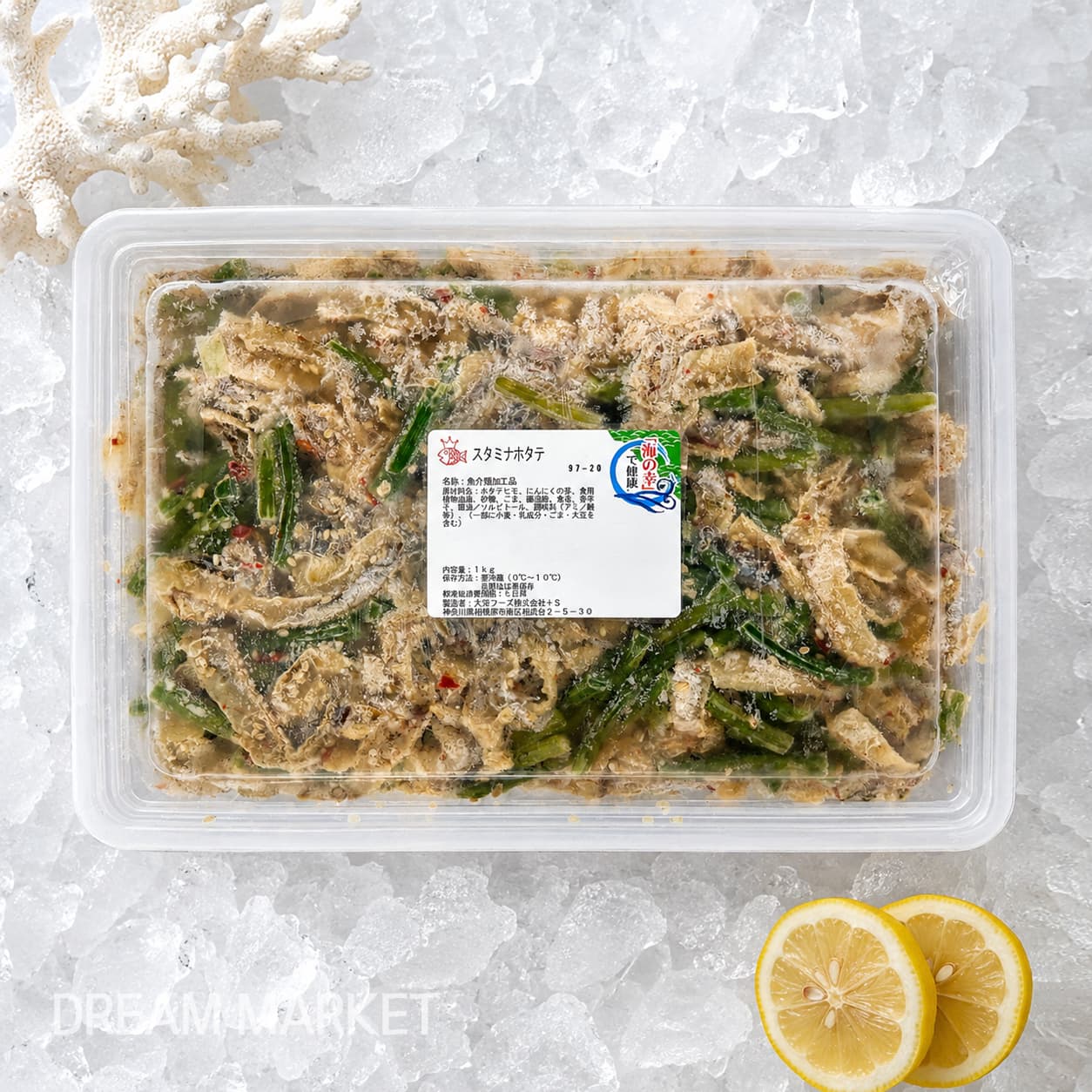 Scallop Salad 1kg