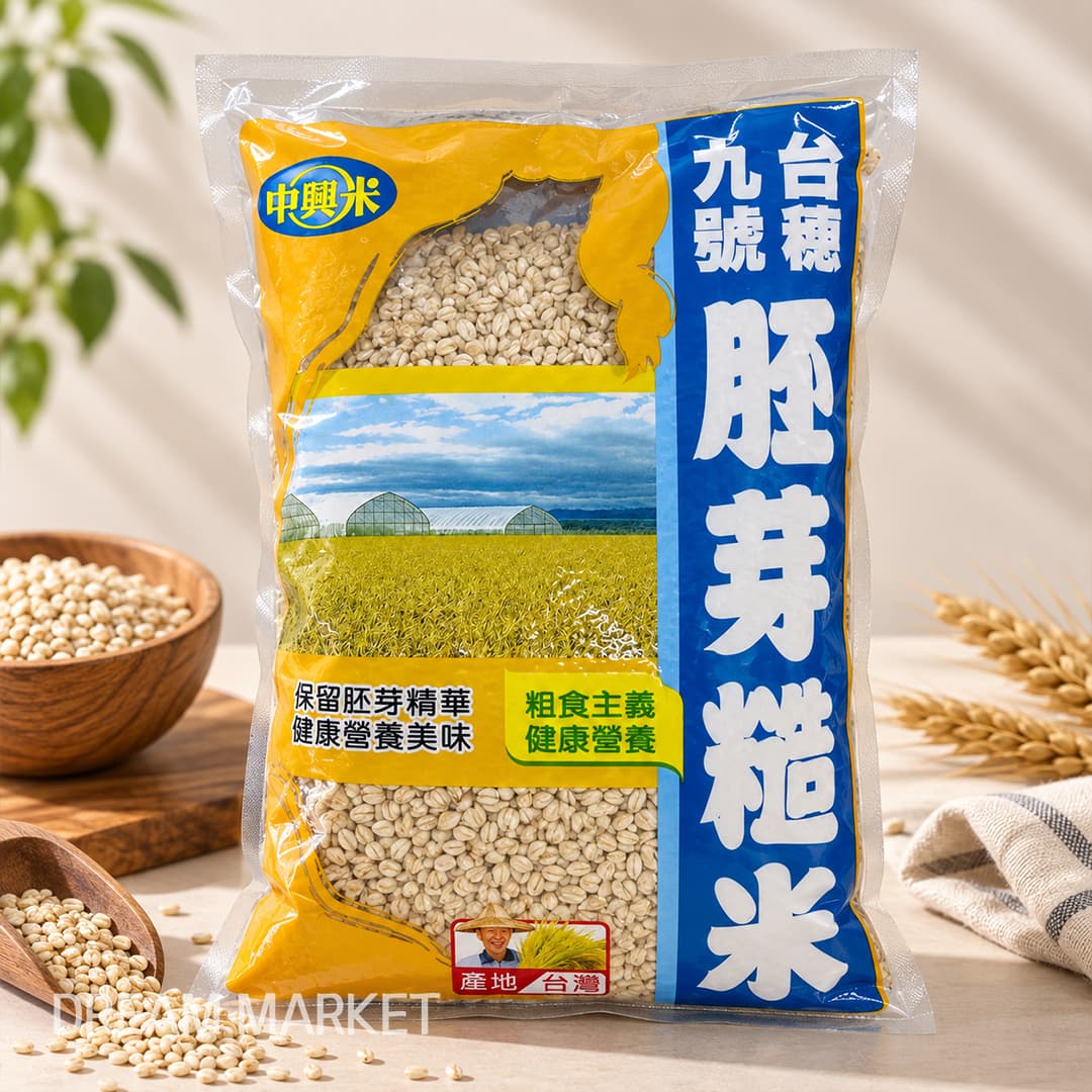 GBW Zhongxing Rice 1.5kg
