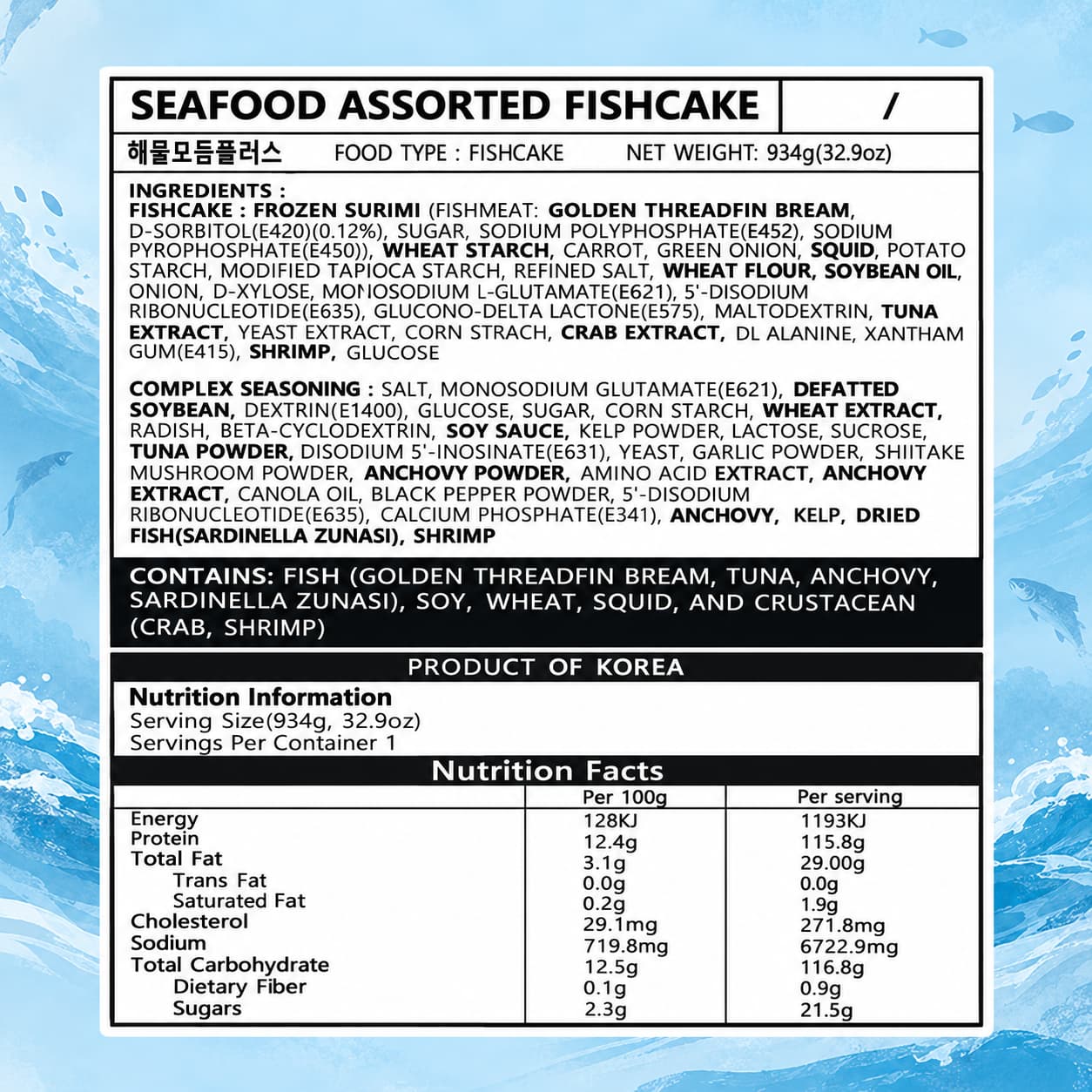 SJ Seafood-Flavored Assorted Fish Cakes 934g thumbnail 2