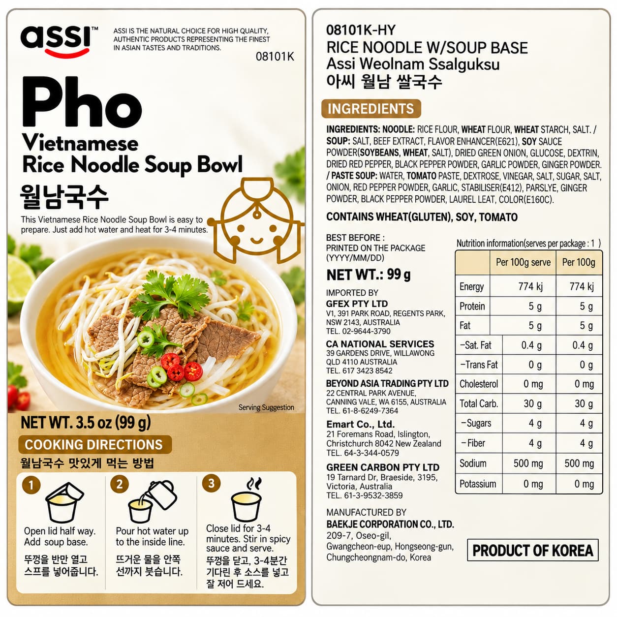 ASSI Rice Noodle Vietnamese 99g thumbnail 2