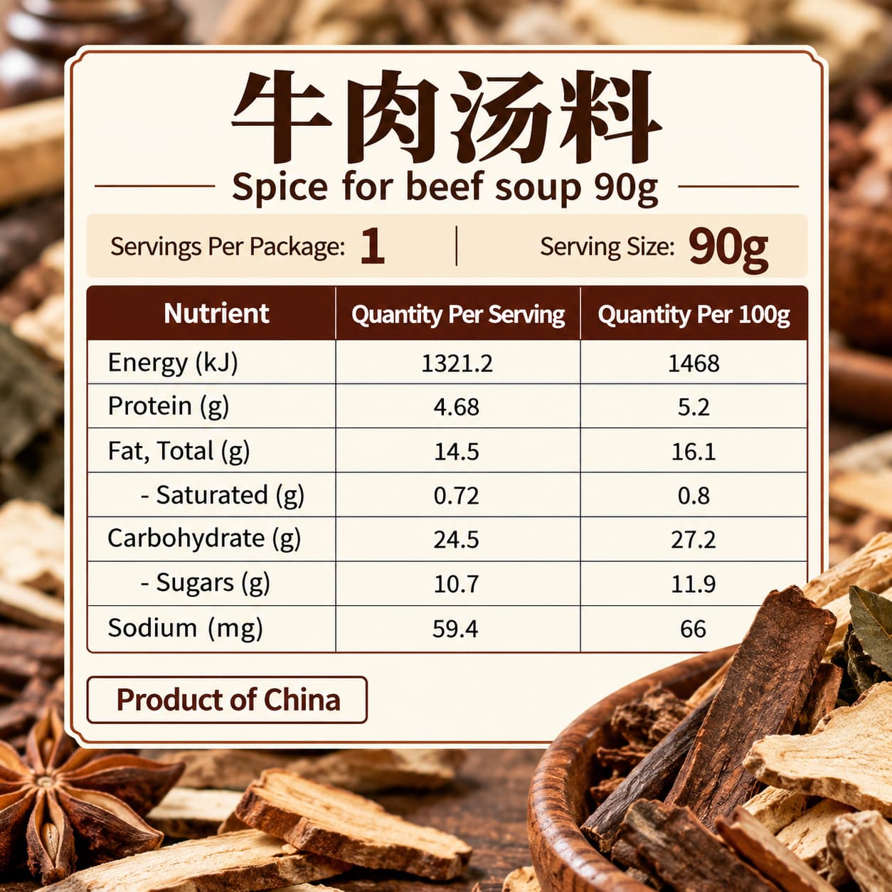 GBW Spice for Beef Soup 90g thumbnail 2